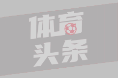 切尔西世俱杯征程：新星崛起与蓝军雄心
